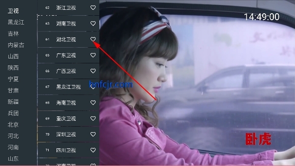 千球电视直播TV破解版 千球电视直播TV破解版