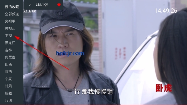 千球电视直播TV破解版 千球电视直播TV破解版