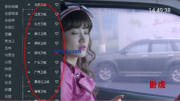 千球电视直播TV破解版 千球电视直播TV破解版