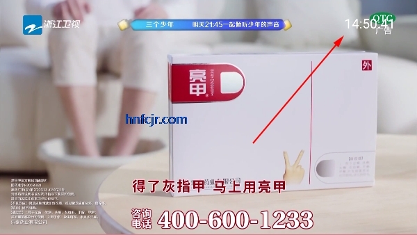 千球电视直播TV破解版 千球电视直播TV破解版