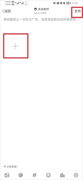 奋斗在韩国app最新版 奋斗在韩国app最新版