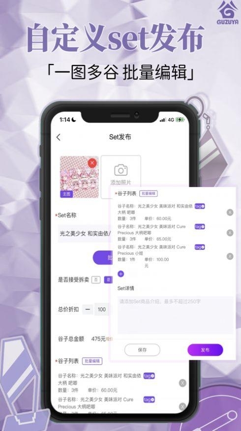 谷子屋官方正版 谷子屋官方正版