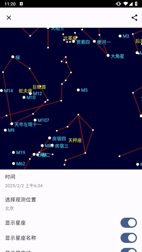 晴天钟Astroweather 晴天钟Astroweather