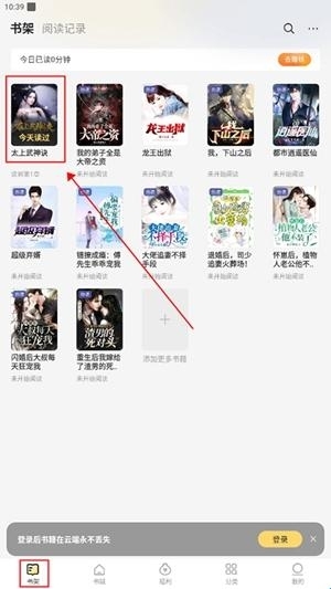 得间免费小说最新版 得间免费小说最新版