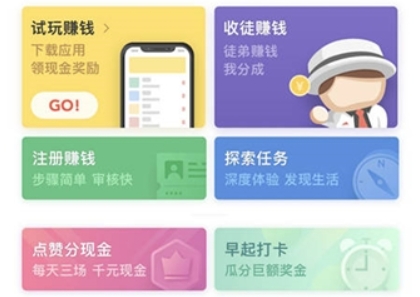 钱咖app官方版 钱咖app官方版