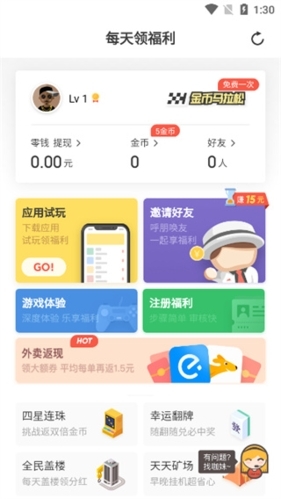 钱咖app官方版 钱咖app官方版