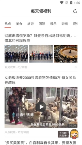 钱咖app官方版 钱咖app官方版