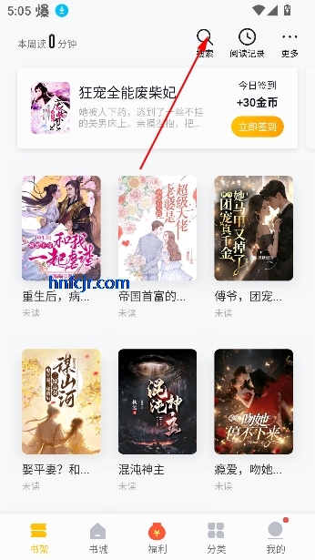 话本小说极速版 话本小说极速版