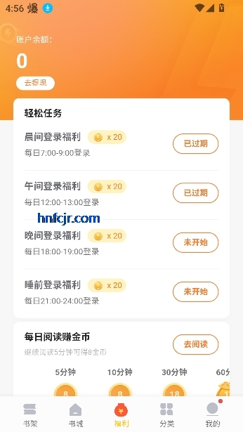 话本小说极速版 话本小说极速版