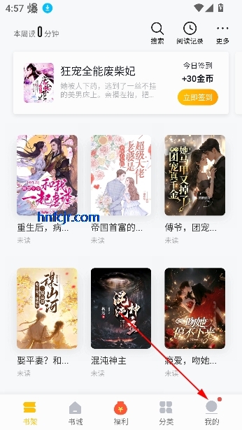 话本小说极速版 话本小说极速版