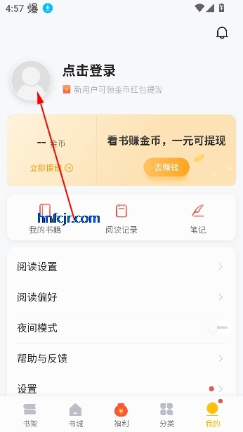 话本小说极速版 话本小说极速版