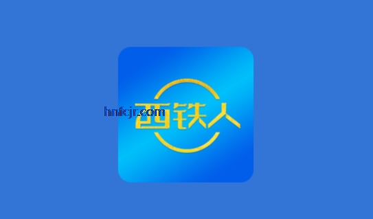 西铁人安卓版 西铁人安卓版