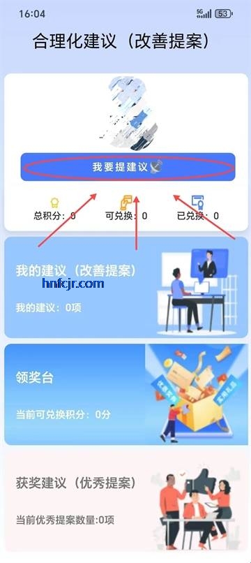 西铁人安卓版 西铁人安卓版