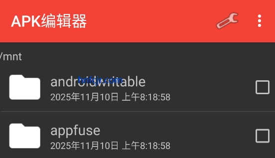 apk编辑器破解版汉化版 apk编辑器破解版汉化版