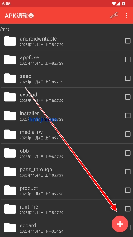apk编辑器破解版汉化版 apk编辑器破解版汉化版
