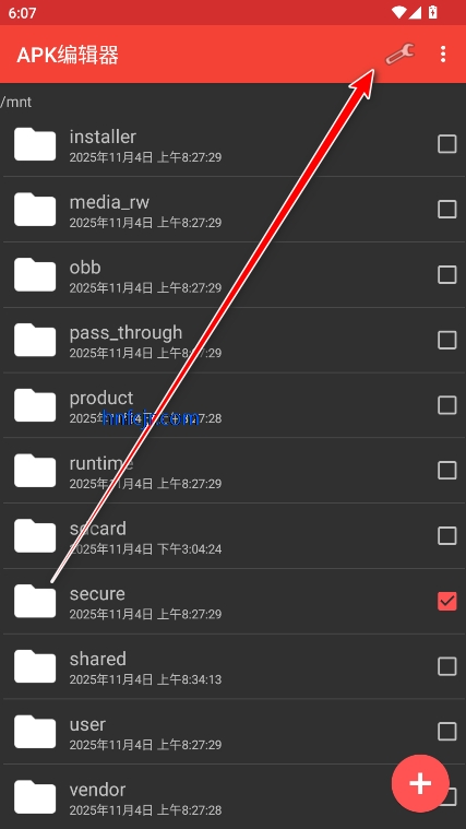 apk编辑器破解版汉化版 apk编辑器破解版汉化版