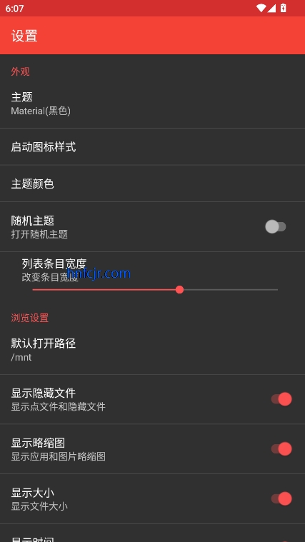 apk编辑器破解版汉化版 apk编辑器破解版汉化版