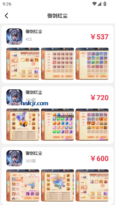 零氪无限折app账号交易 零氪无限折app账号交易