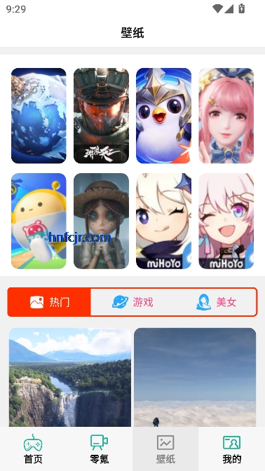 零氪无限折app账号交易 零氪无限折app账号交易