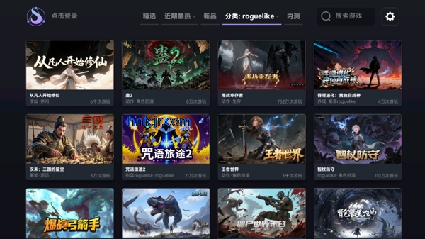 星火对战平台app官方版 星火对战平台app官方版