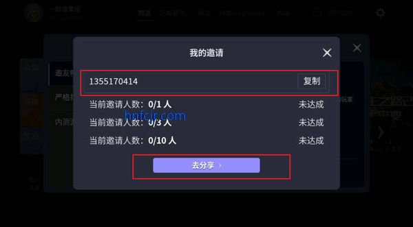 星火对战平台app官方版 星火对战平台app官方版