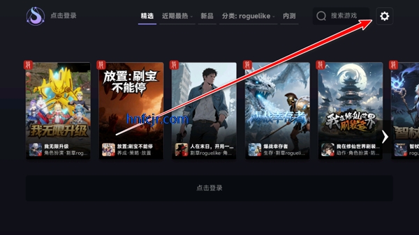 星火对战平台app官方版 星火对战平台app官方版