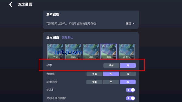星火对战平台app官方版 星火对战平台app官方版