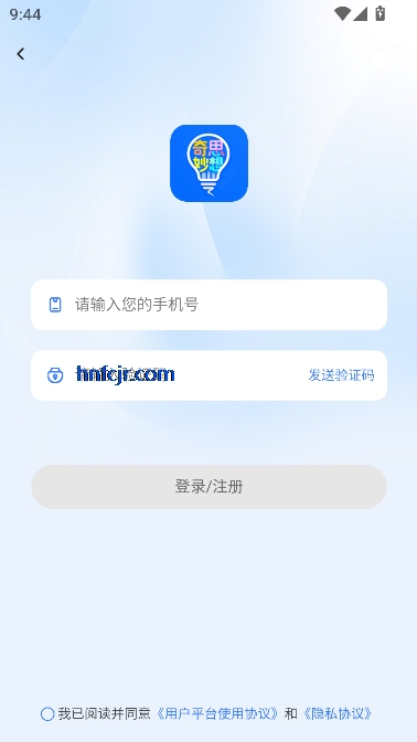 奇思妙想记单词app官方版 奇思妙想记单词app官方版