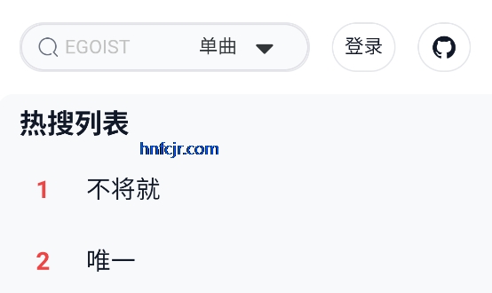 阿尔Music免费版 阿尔Music免费版