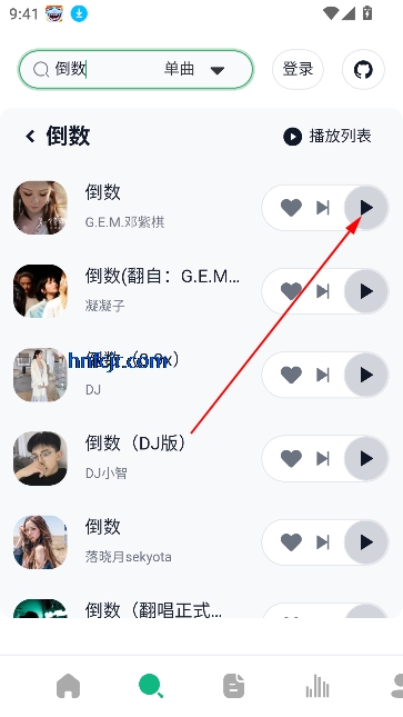 阿尔Music免费版 阿尔Music免费版