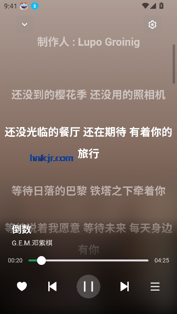 阿尔Music免费版 阿尔Music免费版