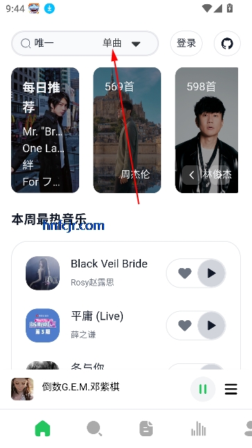 阿尔Music免费版 阿尔Music免费版