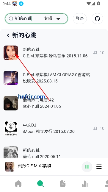 阿尔Music免费版 阿尔Music免费版
