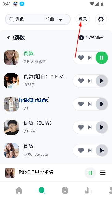 阿尔Music免费版 阿尔Music免费版