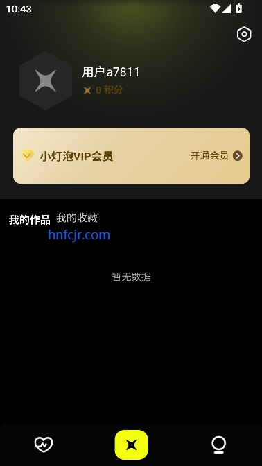 小灯泡AI图片工具 小灯泡AI图片工具
