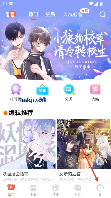 funbe韩漫app免费阅读 funbe韩漫app免费阅读