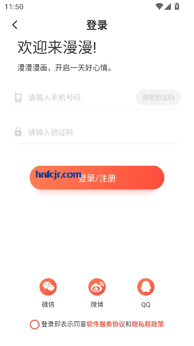 funbe韩漫app免费阅读 funbe韩漫app免费阅读