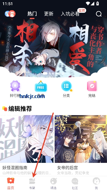 funbe韩漫app免费阅读 funbe韩漫app免费阅读