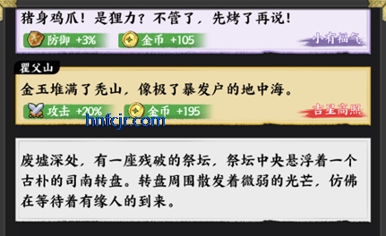 字走山海游戏官方版 字走山海游戏官方版