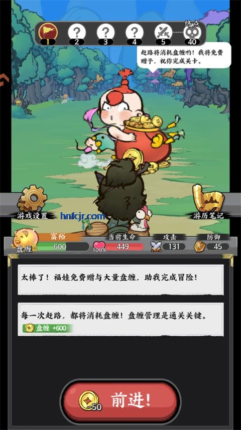 字走山海游戏官方版 字走山海游戏官方版