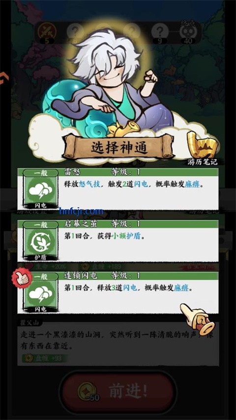 字走山海游戏官方版 字走山海游戏官方版