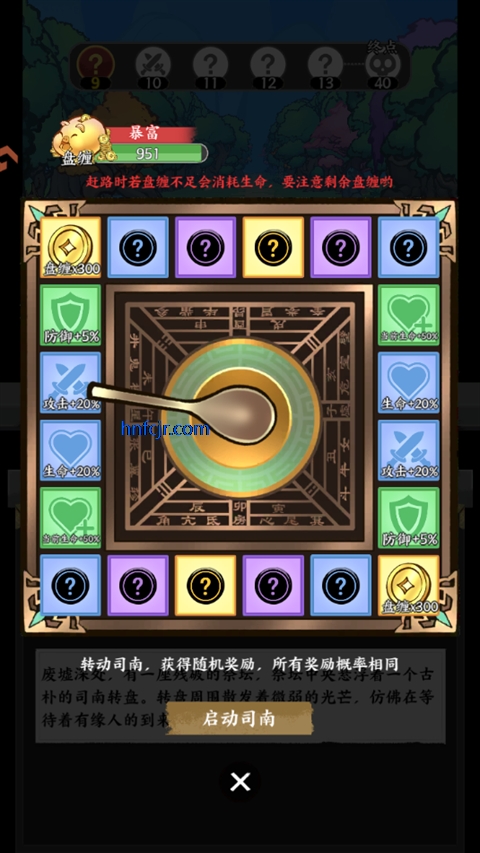 字走山海游戏官方版 字走山海游戏官方版