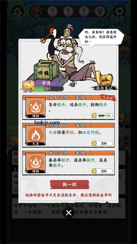 字走山海游戏官方版 字走山海游戏官方版