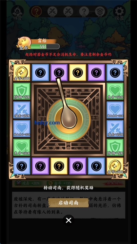 字走山海游戏官方版 字走山海游戏官方版