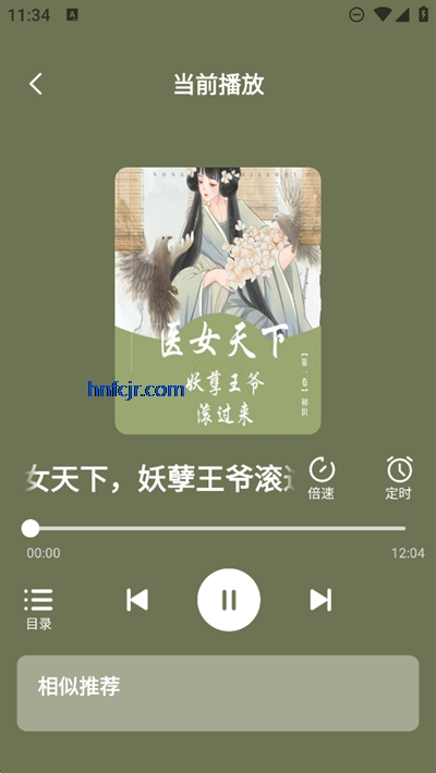 电子书阅读器免费版 电子书阅读器免费版