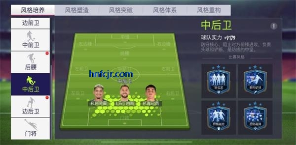 超迷足球手游官方版 超迷足球手游官方版