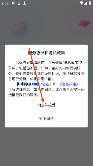 甜言AI嘴替聊天最新版 甜言AI嘴替聊天最新版