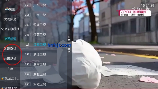 丹丹直播TV最新版本 丹丹直播TV最新版本