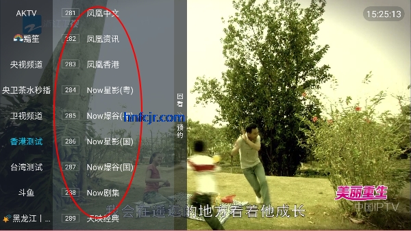 丹丹直播TV最新版本 丹丹直播TV最新版本