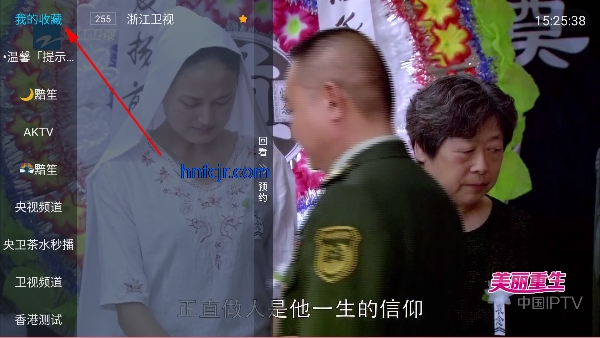 丹丹直播TV最新版本 丹丹直播TV最新版本